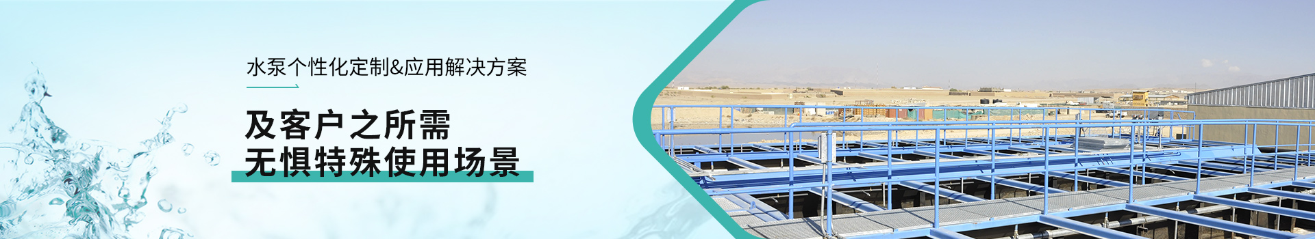 浩幫美無懼特殊實用場景