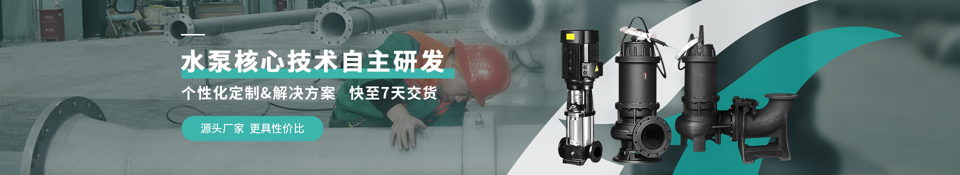 浩幫美個性定制解決方案