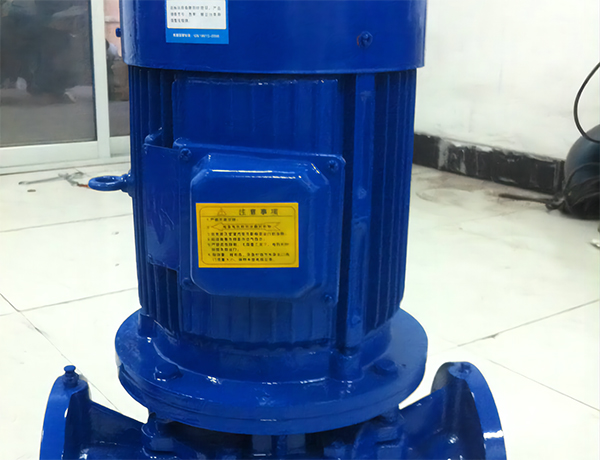 立式離心管道泵