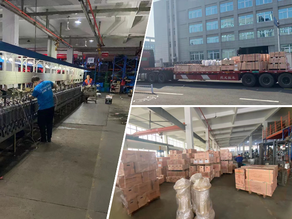 浩幫美機(jī)電