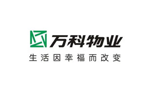 萬(wàn)科物業(yè)