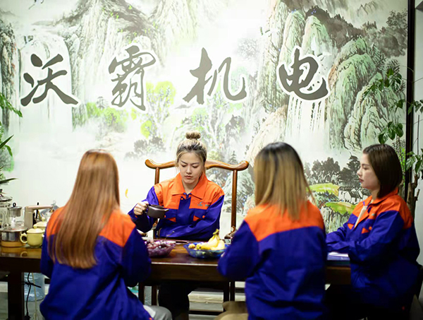 浩幫美機(jī)電